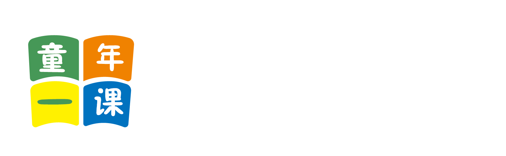 插逼肏奶子爽精品北京童年一课助学发展中心